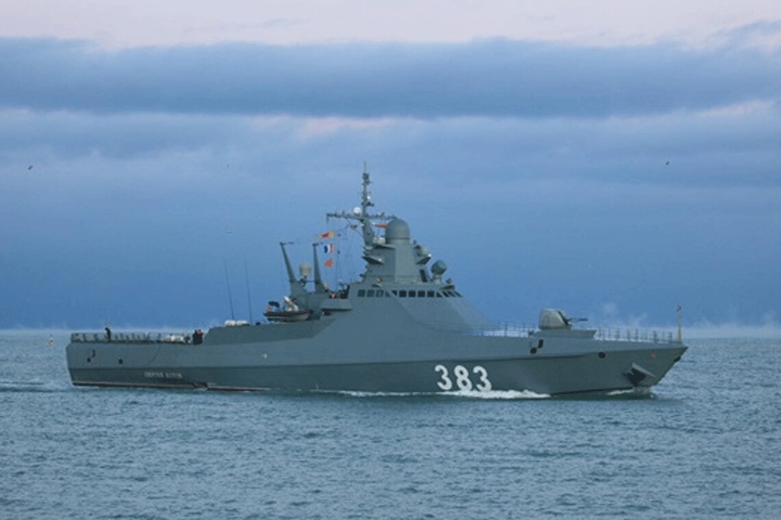 Российский патрульный корабль Сергей Котов, который утонул сегодня